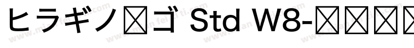 ヒラギノ丸ゴ Std W8字体转换